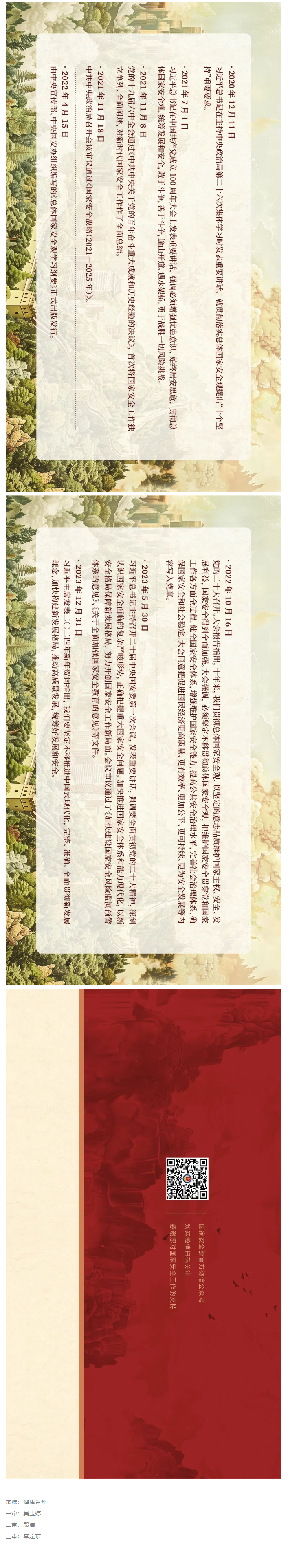 a7727ce8-03f1-40d5-9539-cde89028b065.png