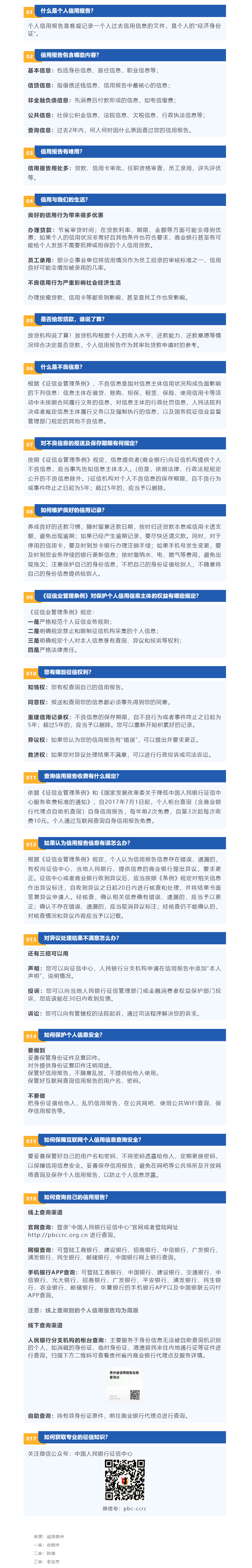 4e04ddbc-6d61-4d3f-b6a7-3c4a3e081636.png