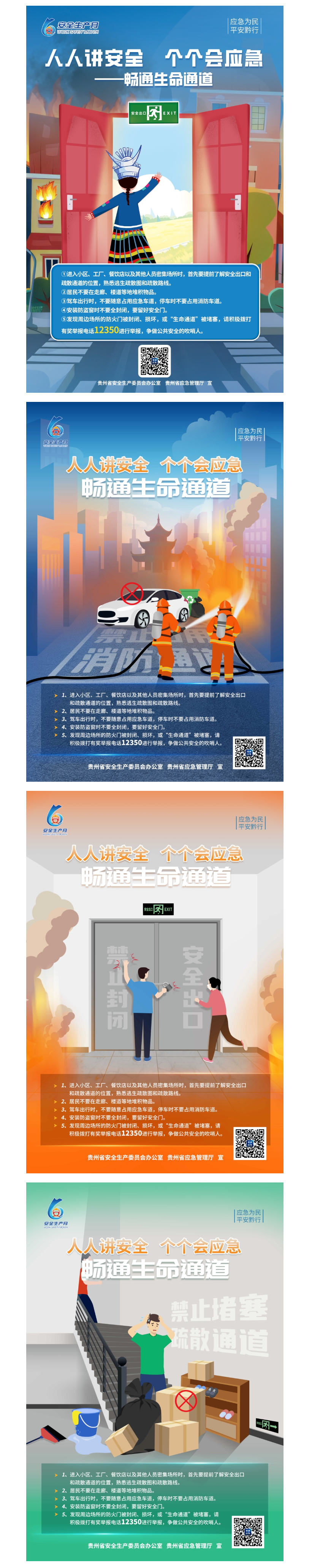 8d6eeb72-7247-4e47-a6a0-c0e6496e13a5.png