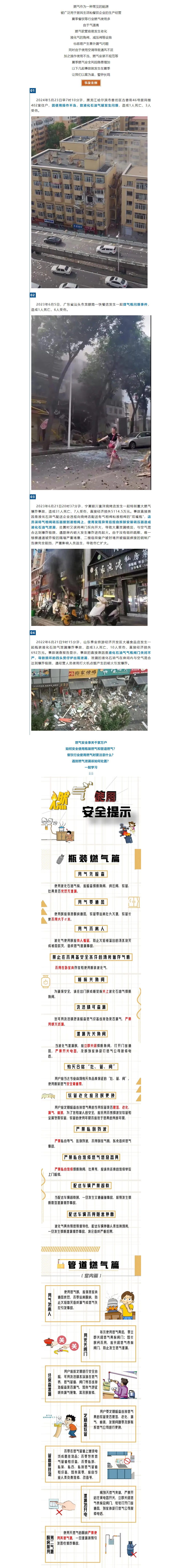 ac7b91a6-c8de-4990-8453-467c1cc8c3f1.png