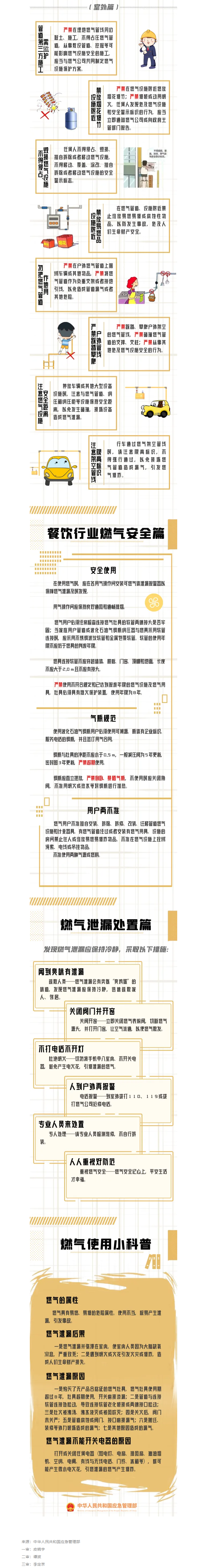 ca7959e6-ce86-4cb3-a156-b23899401442.png