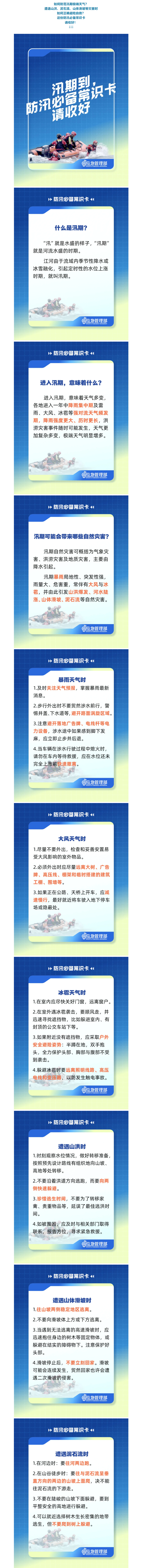 d8d019d5-94f4-43fb-a91b-aac9d47b368d.png