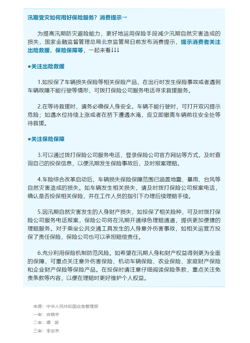 d8dc53ec-1e07-461e-823d-83c8adc532c2.png