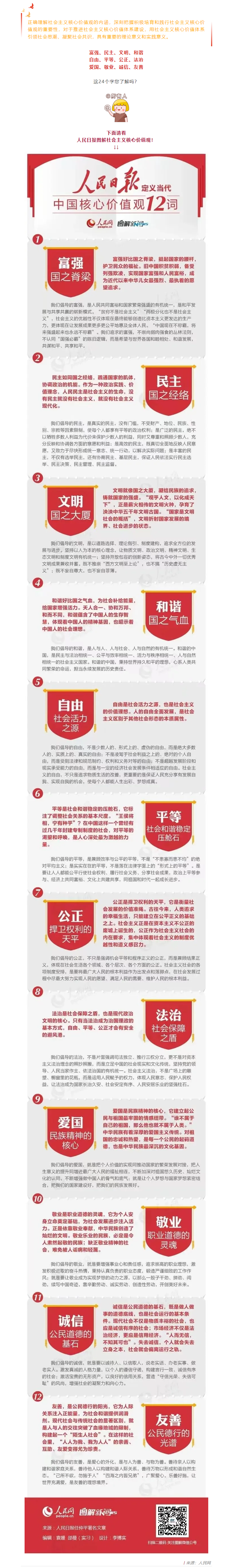 5d5d6980-8c0b-49dc-9293-23723a2404ff.png