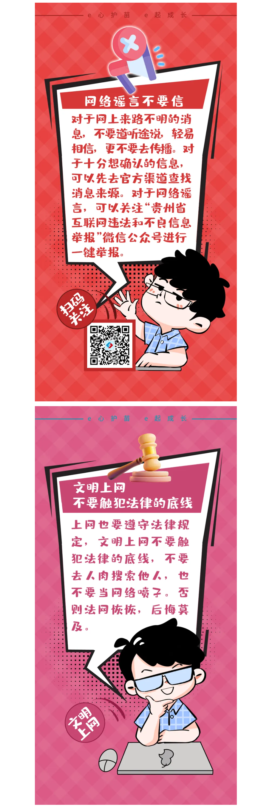 72398c95-c0de-4437-8d29-1053bff3a839.png