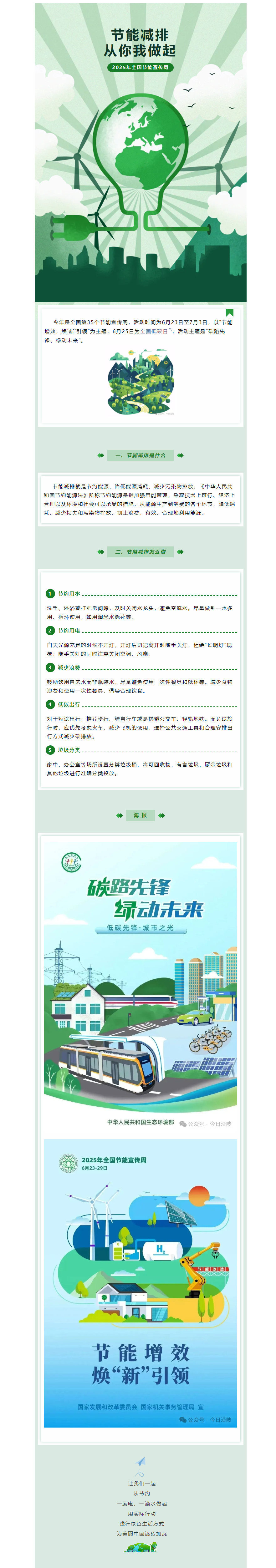 472ae7ff-25cf-433d-ad47-6c7ea6f9a9e6.png