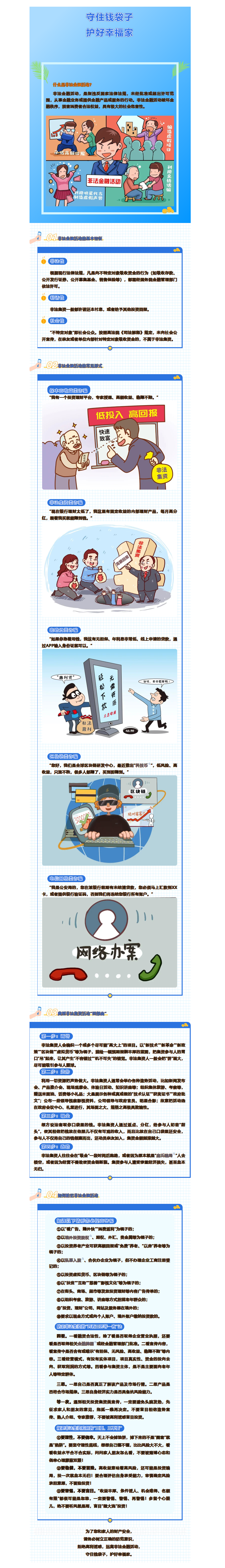 12797bf0-d1a8-4d5c-82f6-c96cbcbc61ff.png