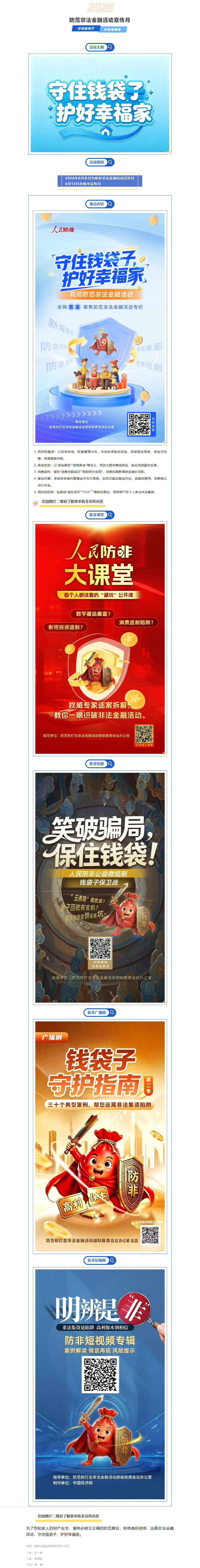 fa38d3a8-10f7-40aa-b83b-b64a15695ec6.png