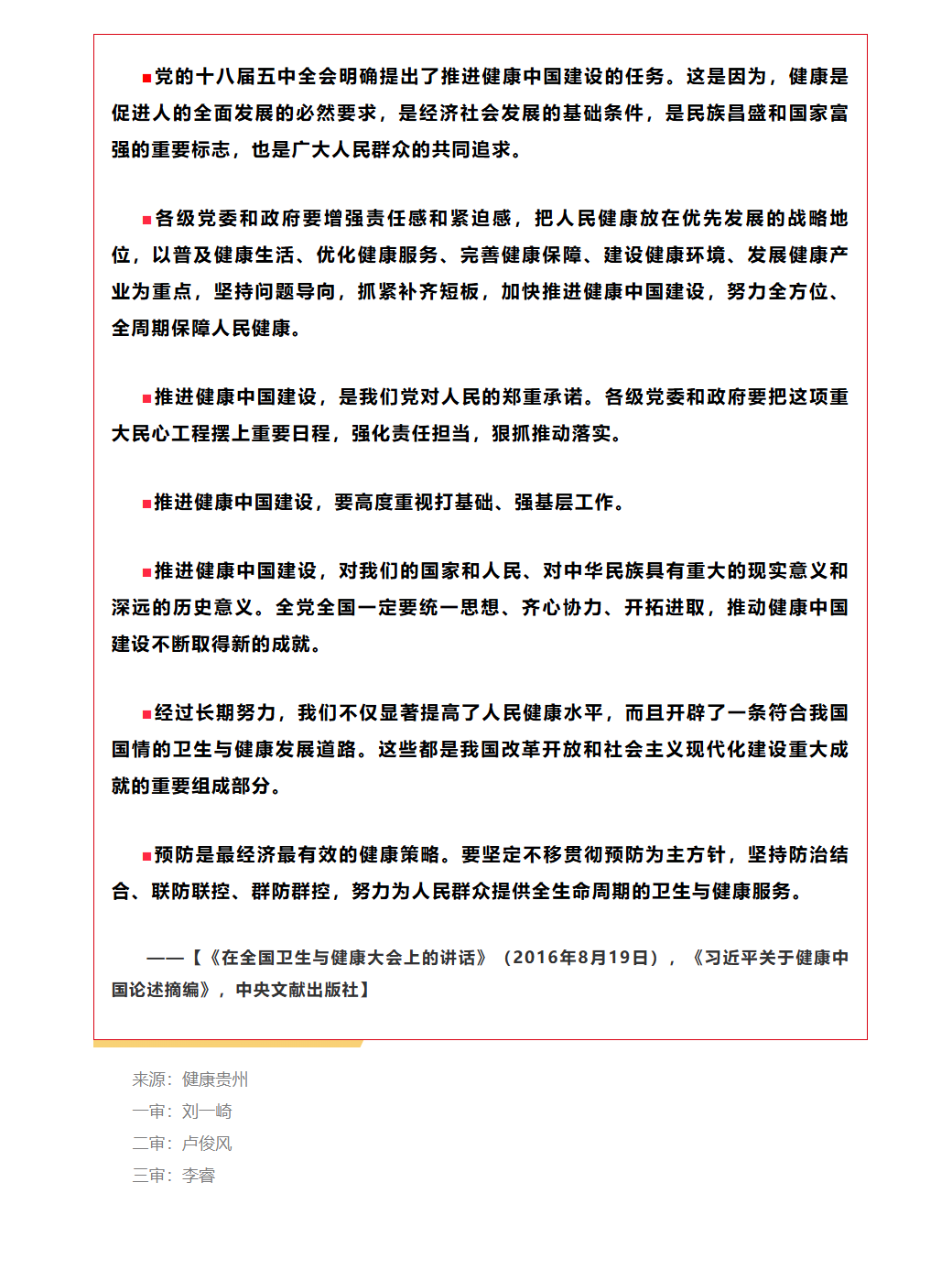 6e22c224-b52f-4e6e-9381-a20be501123d.png