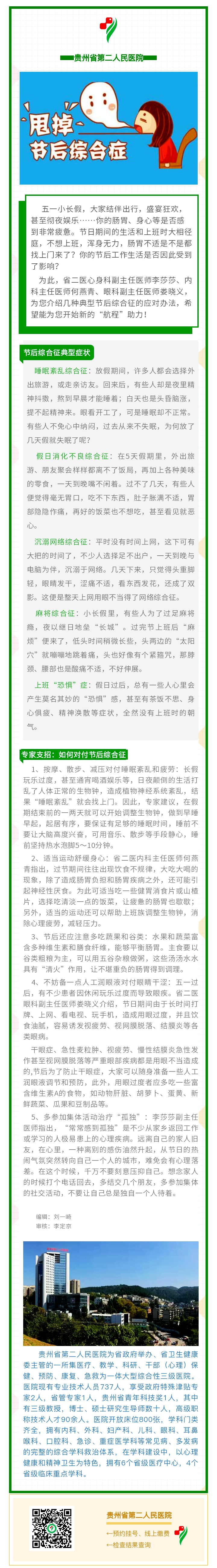 a2632d02-52d2-4526-b922-ff5084da8ece.jpg