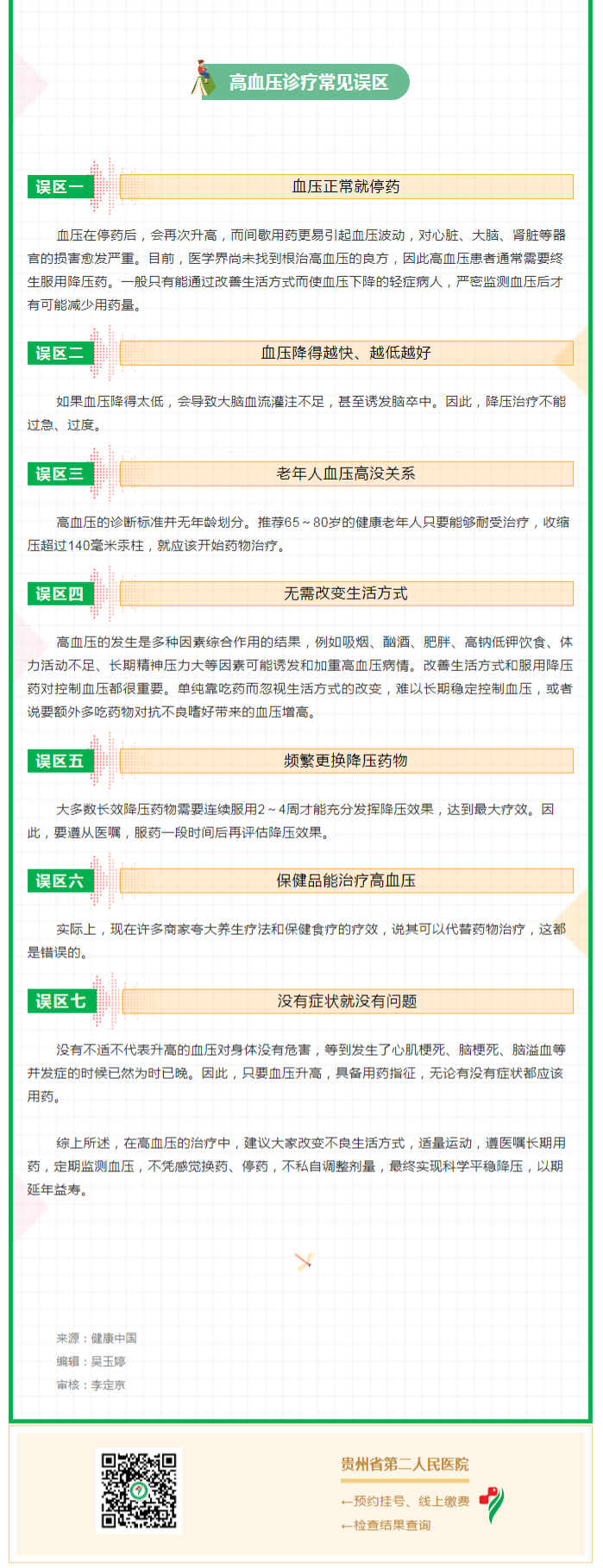 999fc50b-070b-47a4-8c74-faef22773f56.png