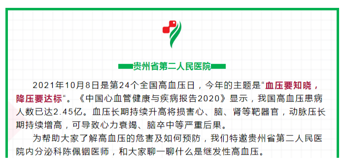 a2336df7-0a68-43f5-a516-46f2db1d2d6e.png