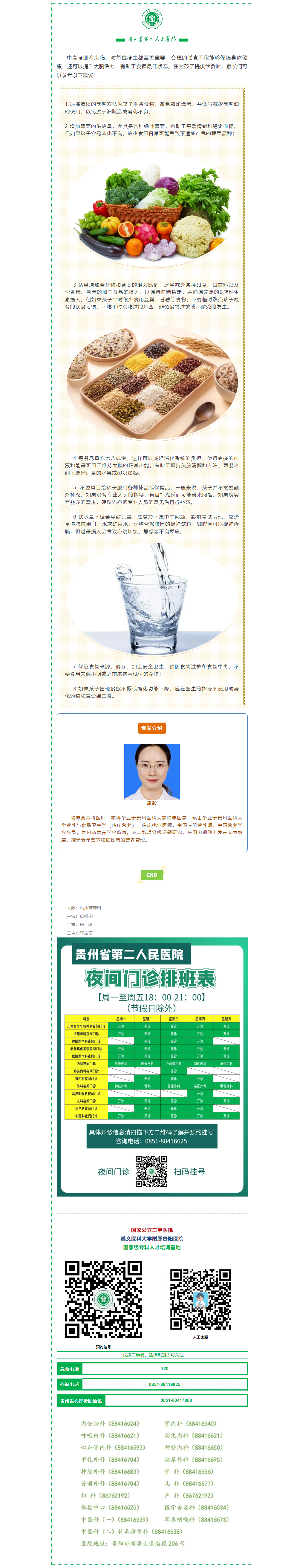 97c0a4ca-4963-47e6-80dc-eba41b255114.png