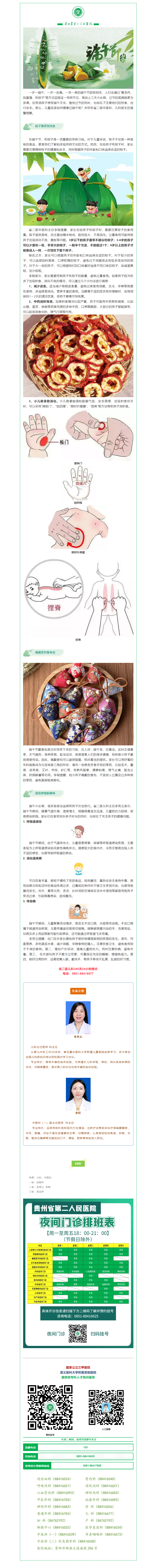 5f6e0343-4c6d-44d6-b0b1-e5c6c034aa07.png