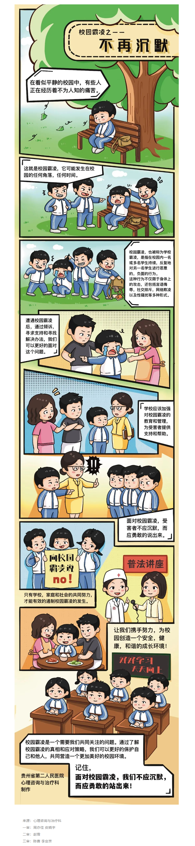 df9da5dc-2b5c-4de2-81ab-cd18e72df79b.png