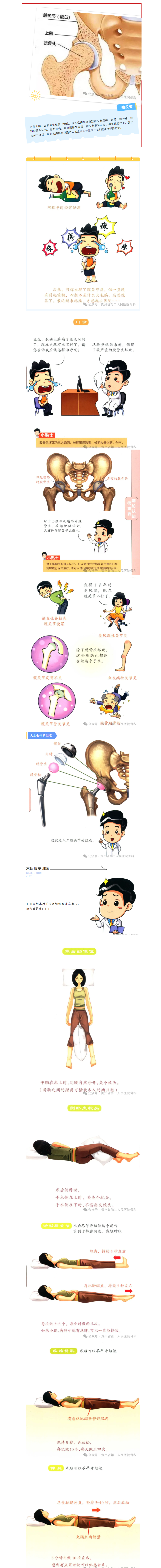 ae1ad4f5-d0c4-4fe4-87ca-94ac9eb3854d.png