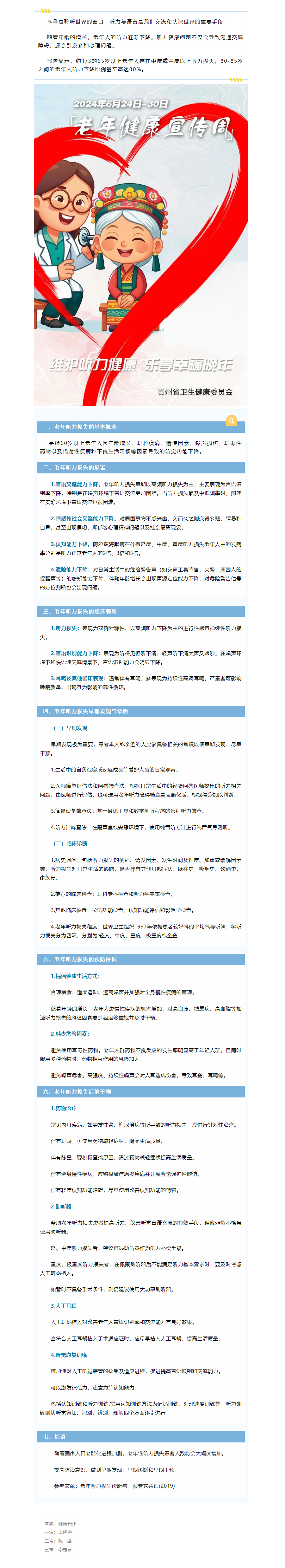 837c1804-6c7d-45ca-8a6d-59bff5fbde85.png