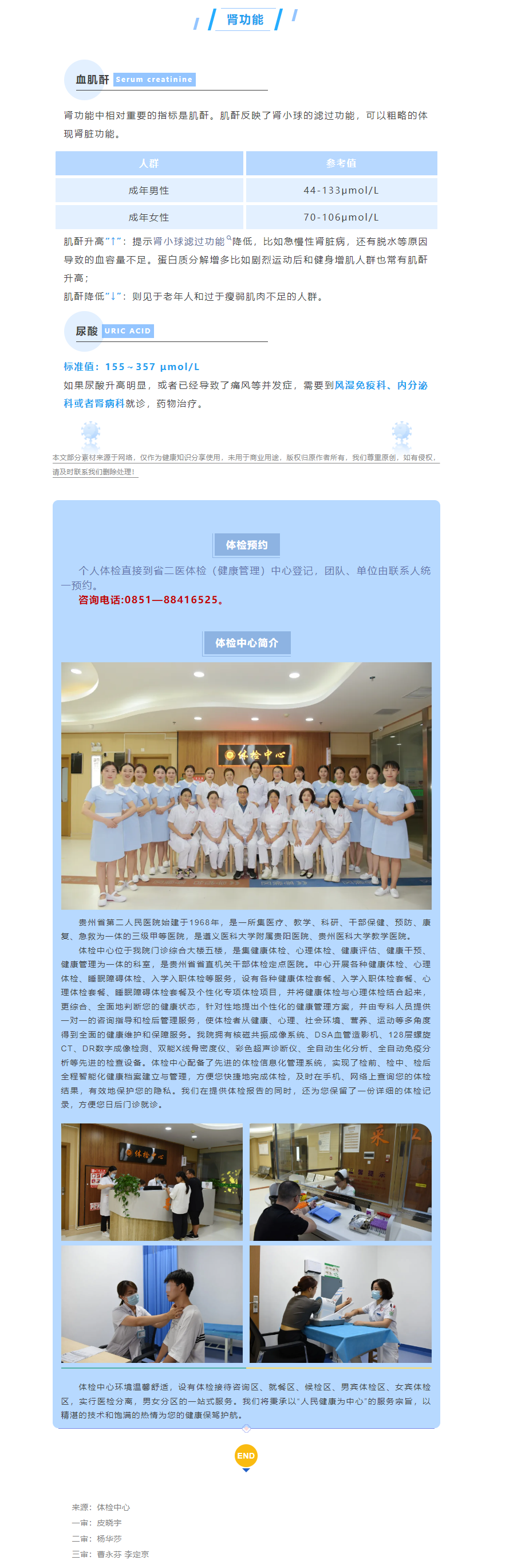 c925696b-019e-44c9-a1e6-c00c9fbbe6ab.png