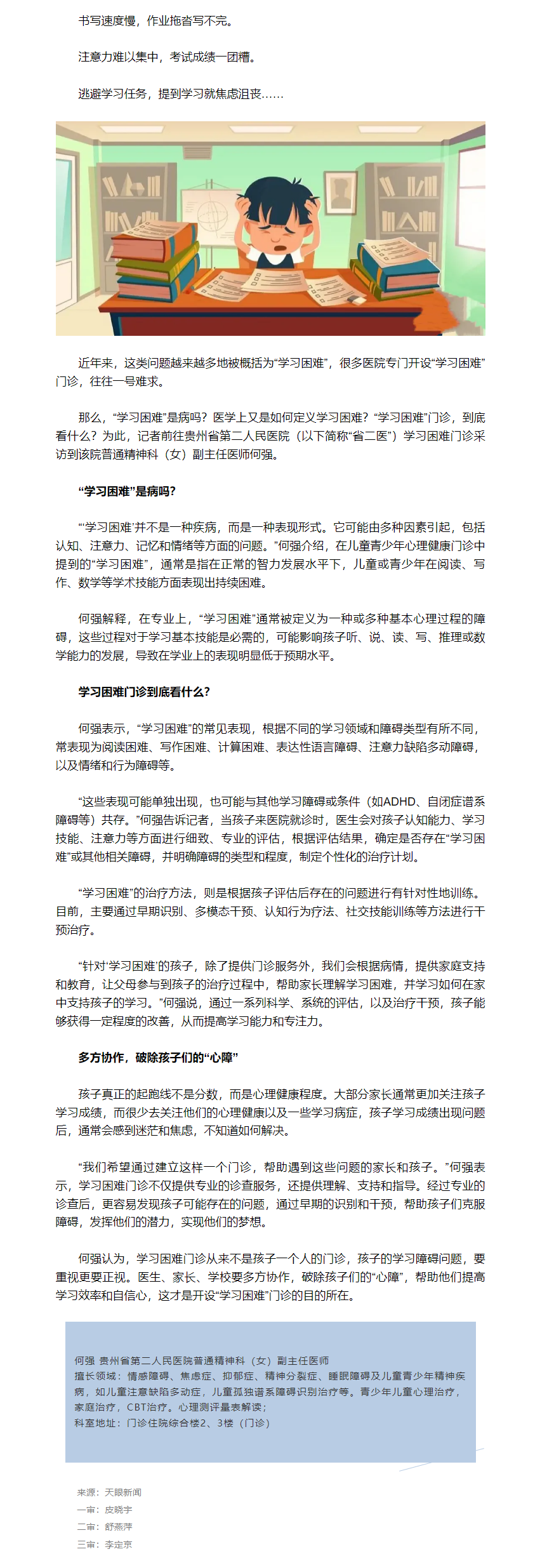 81ff5f54-1786-426f-8c2d-9b167f91b754.png