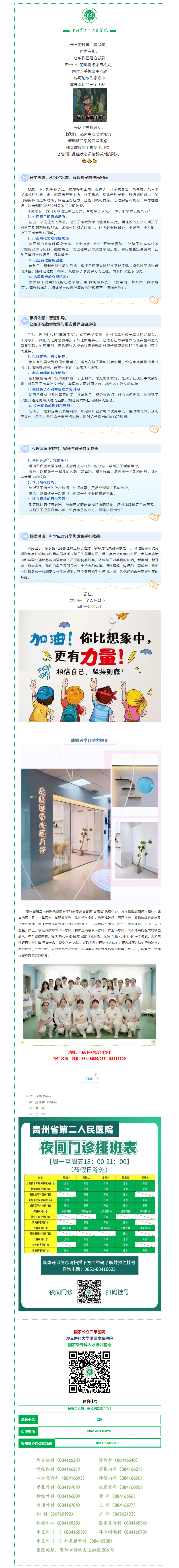 19c6bd1b-f76c-43b8-8120-f4311a8891cc.png