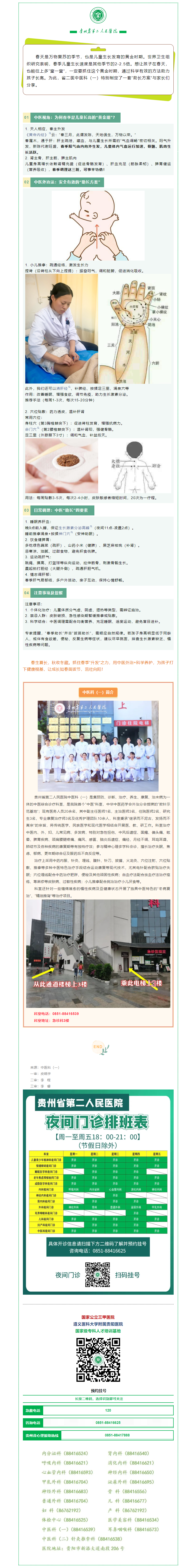 03a15525-6e3b-49c1-8ebd-6186d83b6789.png