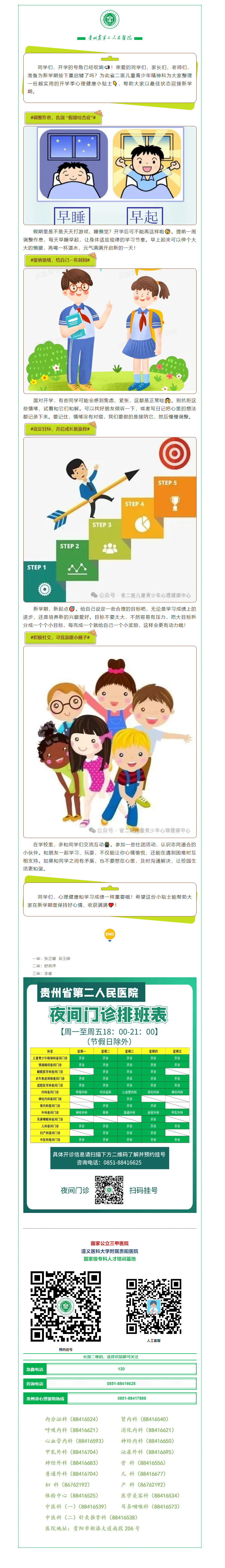 edcf9dc9-a74a-446f-813f-feca6e0f55c0.png