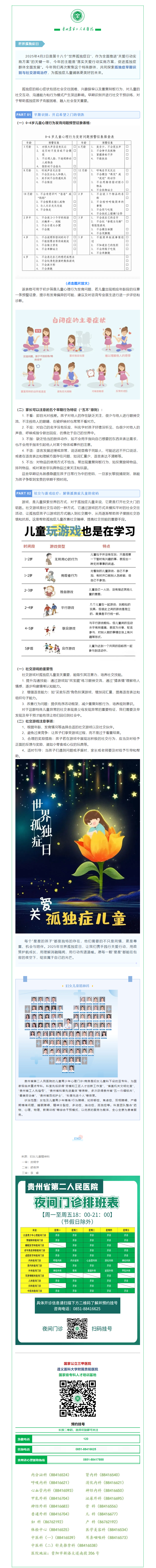 f781c74a-b9a9-4d5c-8403-2d0377e0d835.png