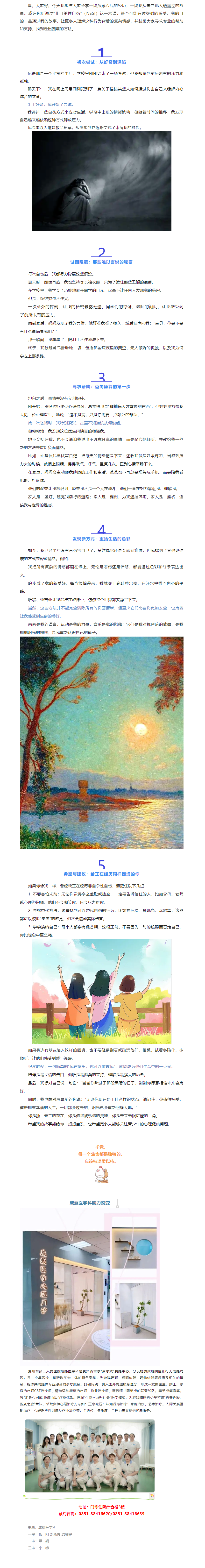 807f4a35-037b-48a5-a887-e1f451aa581a.png