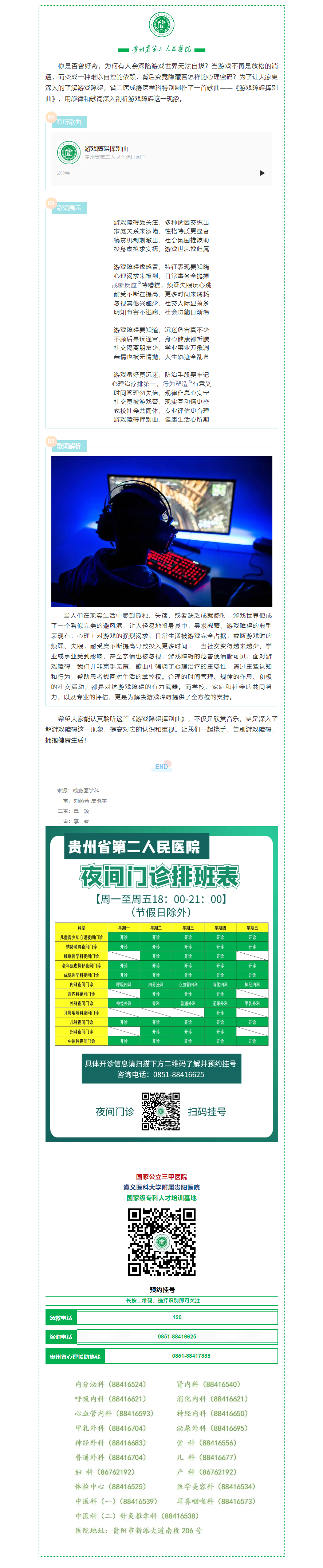 f91b1d6e-39eb-4c33-967a-ccf9e4682e1d.png
