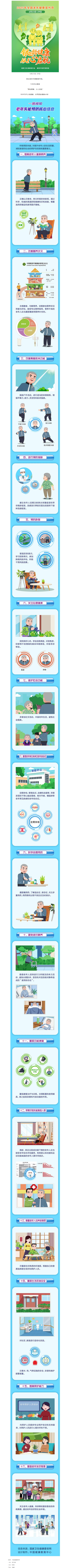 8d0919bc-dcda-4932-82fd-9d2bed7aaff2.png
