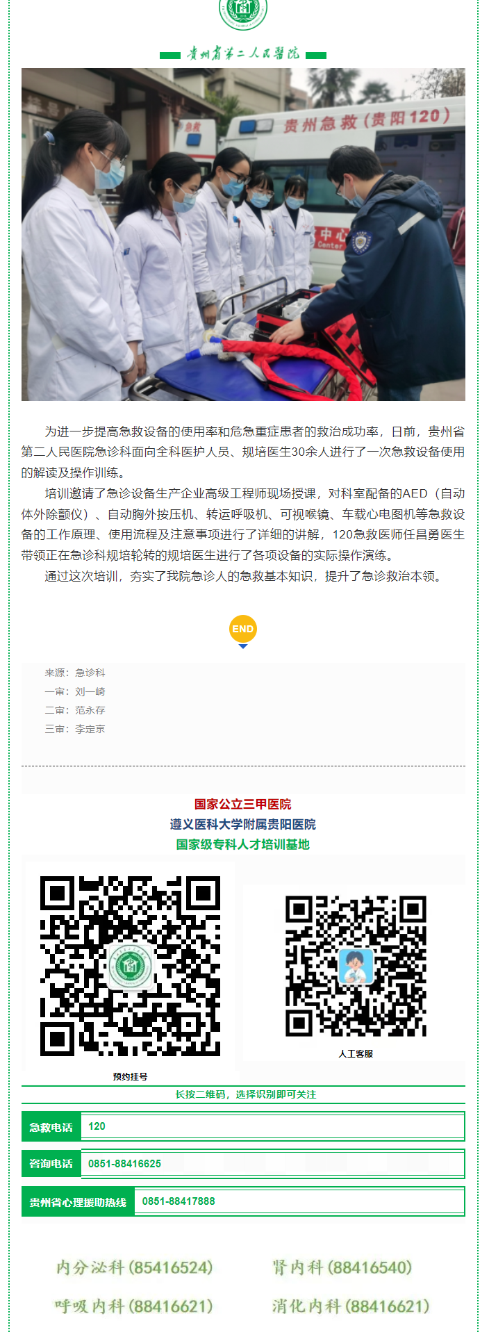 8cbe7441-9fd6-45e9-9f83-90215580f5e3.png