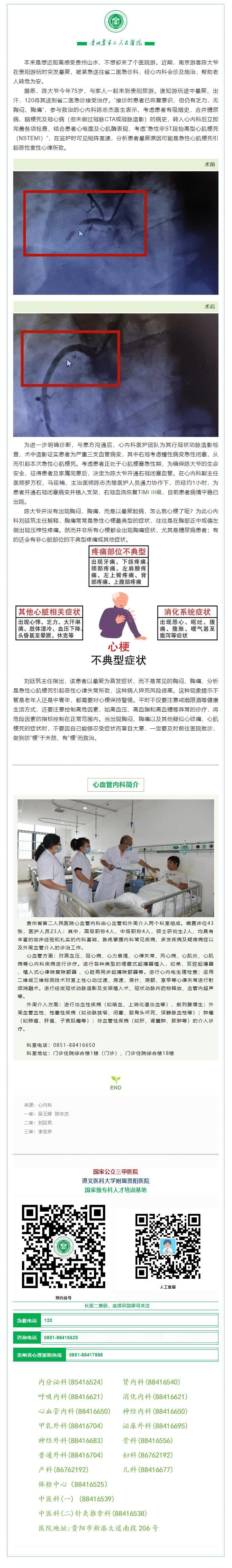 f6b26cef-4c25-4a75-bdc4-c464ce1a2cd2.jpg