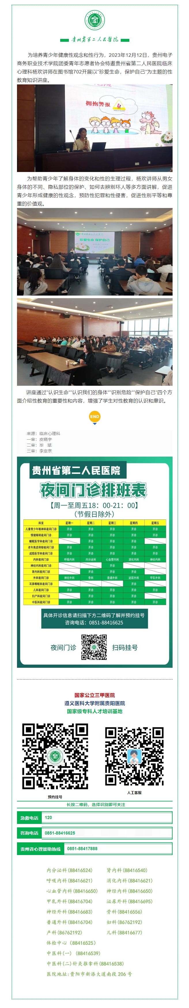 233bb6f6-3391-496c-be04-da5e172e2dcb.png
