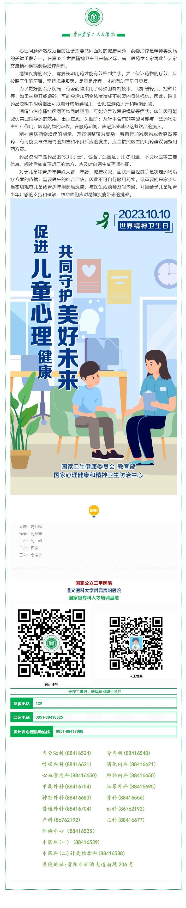 ad96d202-dbad-419f-9954-b5453e48c4b4.jpg