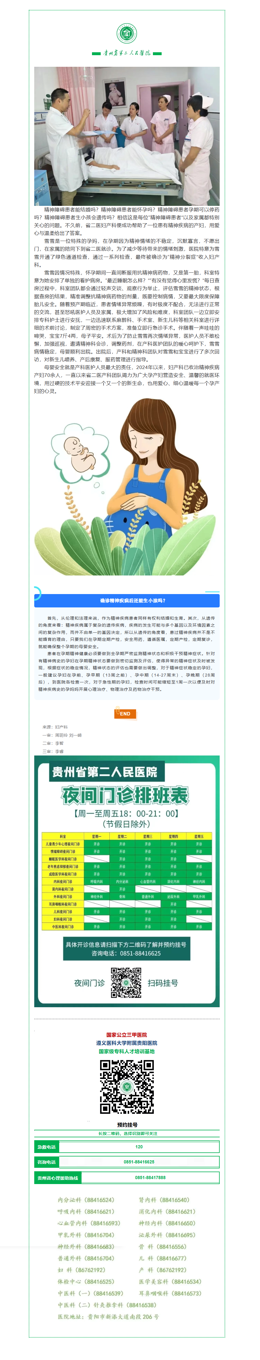 2d2ba8de-f627-4d25-970c-91ff3614202c.png