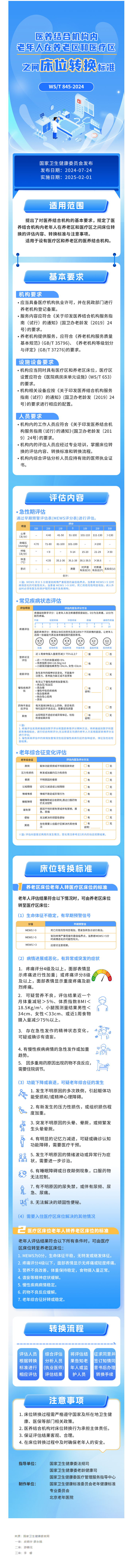 cc09f08a-b5f4-4ae3-a5b0-1e5820bd47ea.png