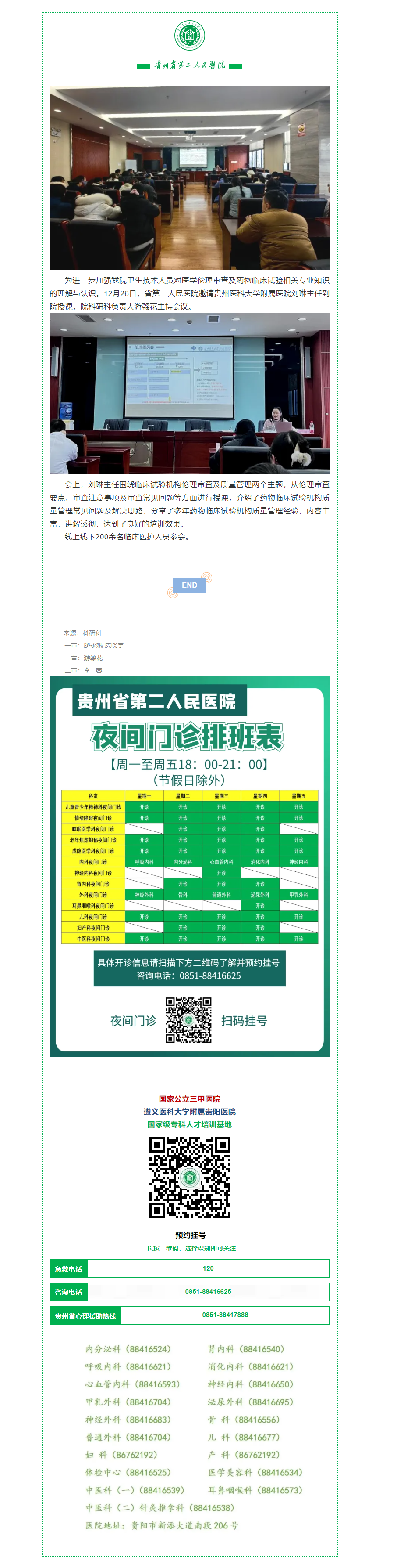 2282f53e-c5d9-41df-9020-bfa0cf6e547a.png