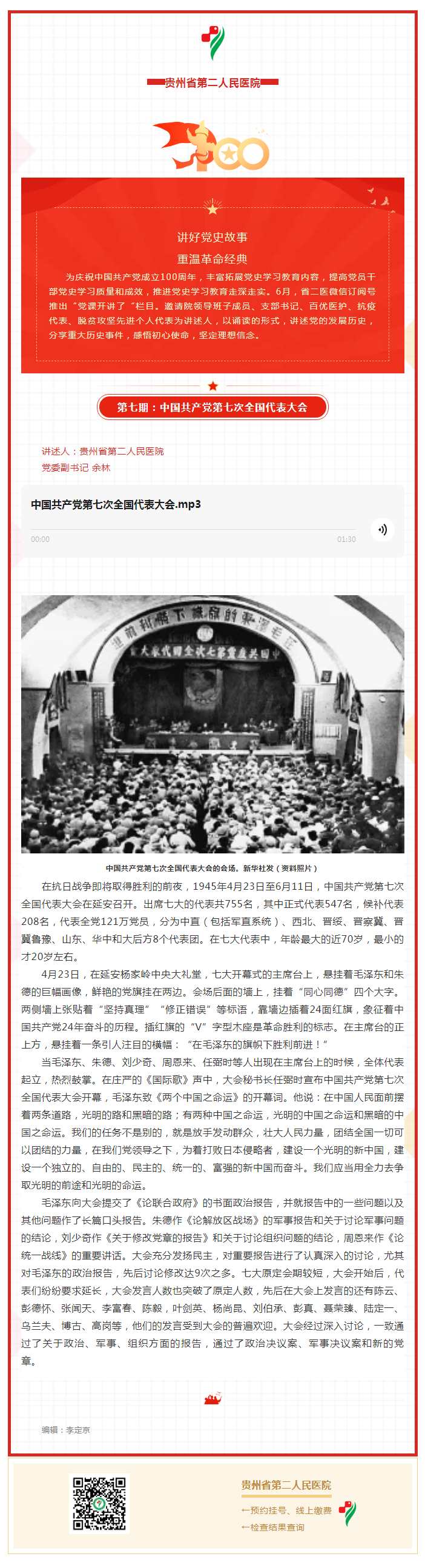 99b4d4e1-589b-4287-95d7-85187a27ba26.png