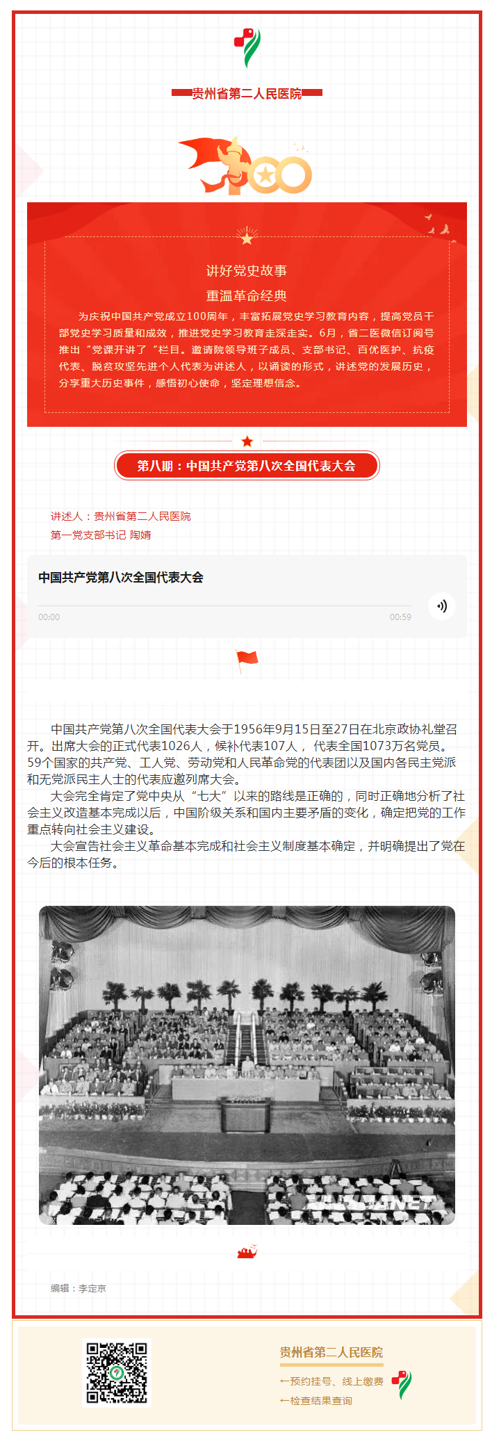 a3ea2b34-0a10-436d-87c1-d10f77379f9f.png