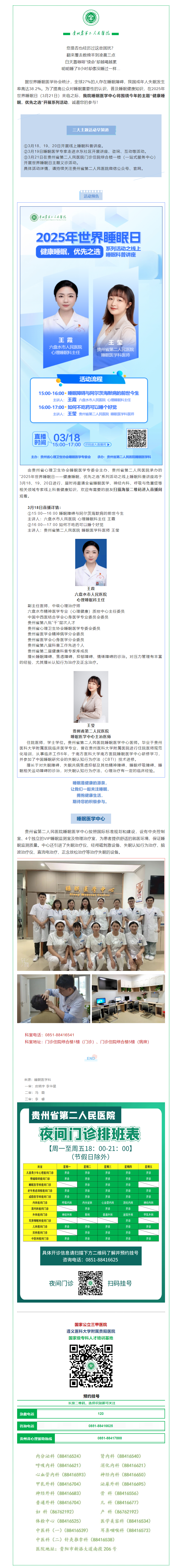 4689f8b1-f5bb-4fa7-b15e-8e0210eb0a02.png