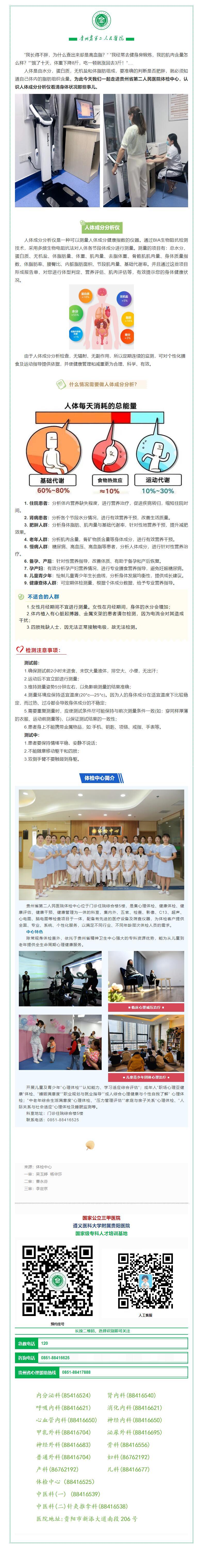3b84fbc4-c578-4379-932d-fb4cd8dbe29c.jpg