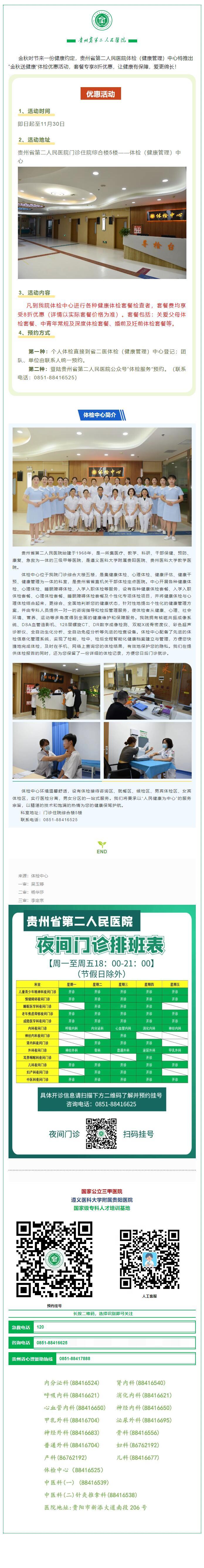 76bfe7f6-3041-44c9-a880-e4ae4a027fea.jpg