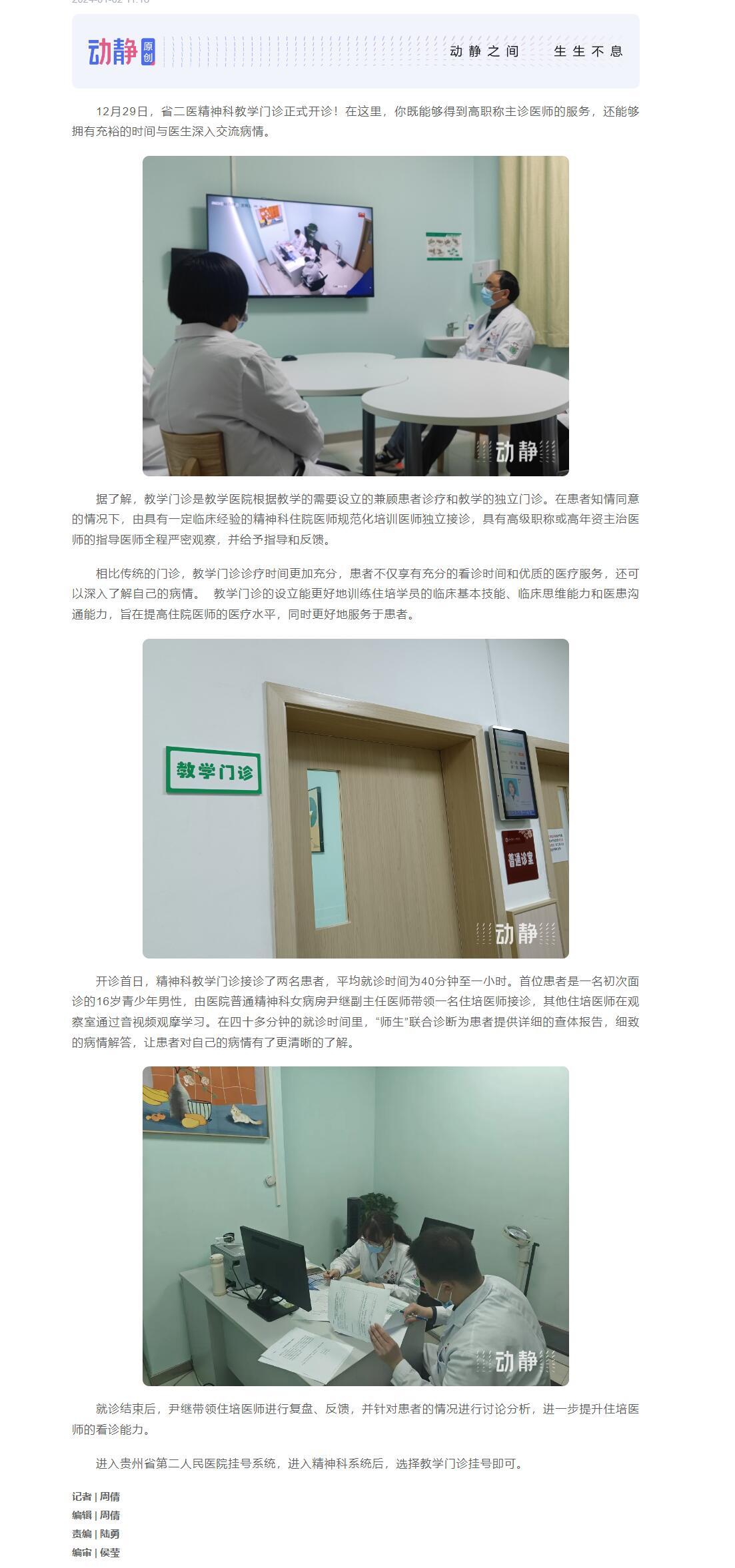 24ba1495-cacc-45e6-b222-2c0d10899d09.jpg