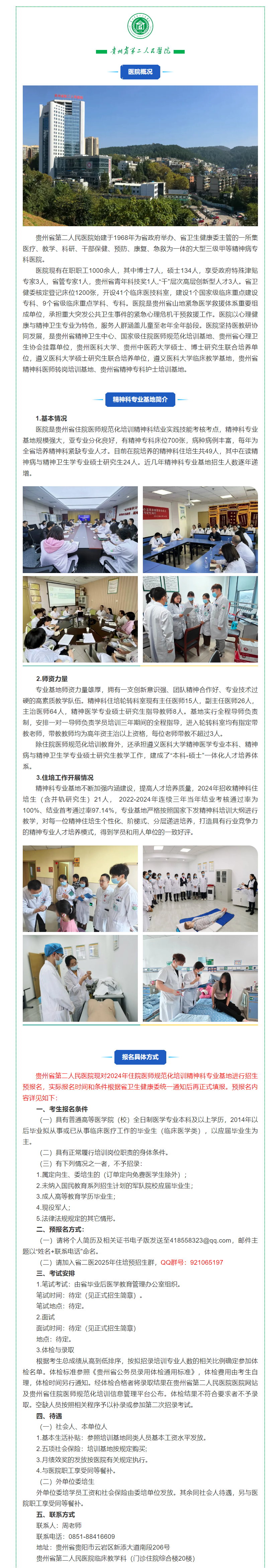 0972e8a3-001f-472b-83bf-f03f0db6bb24.png