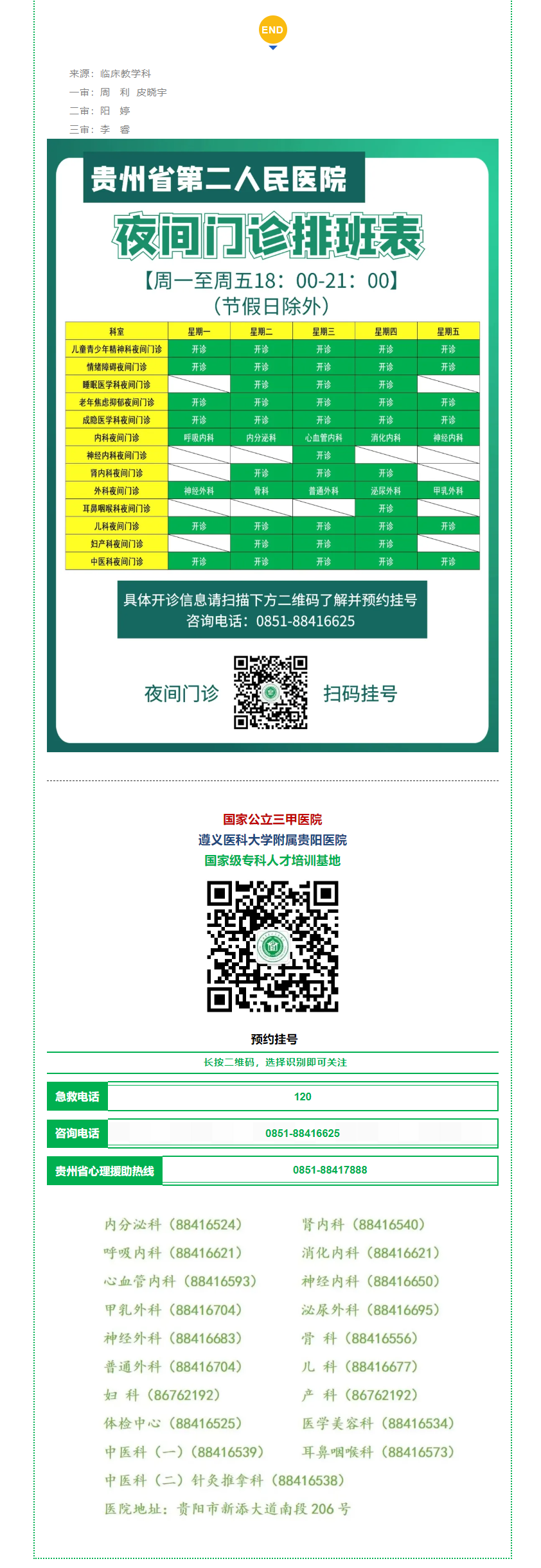 c010412a-118a-45ef-839a-2694fa6c61fc.png