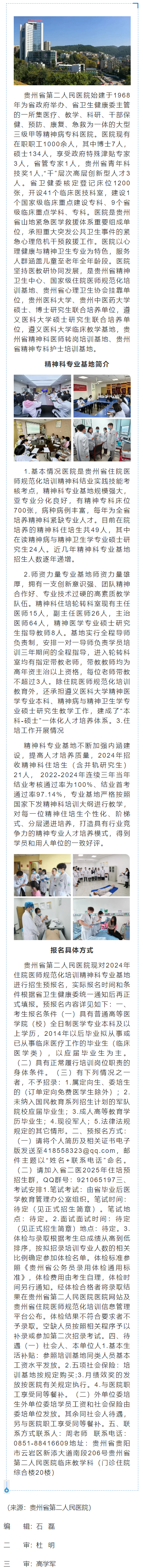 5e641b5d-0985-4a10-aaa2-76754f2a0754.png