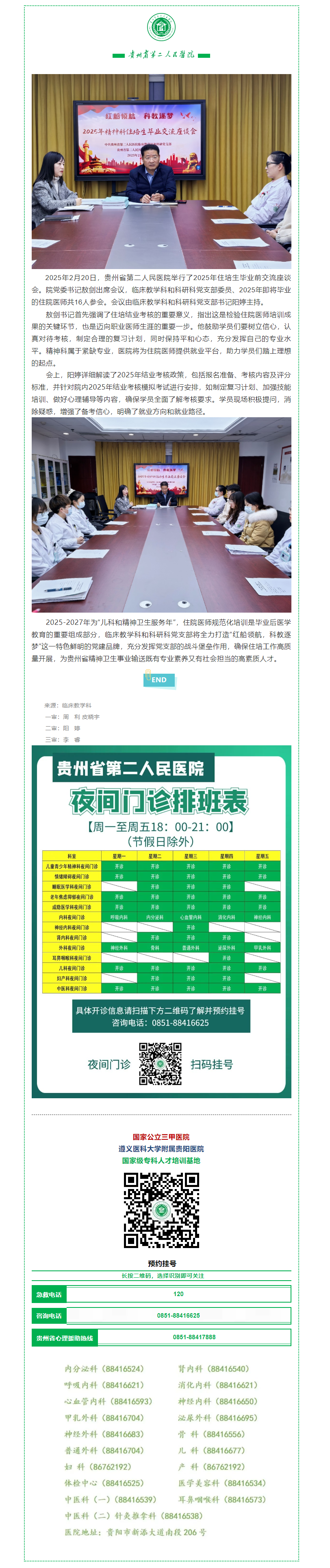 ca763b4c-b2b8-4bb4-bfb6-437b5f3a4883.png