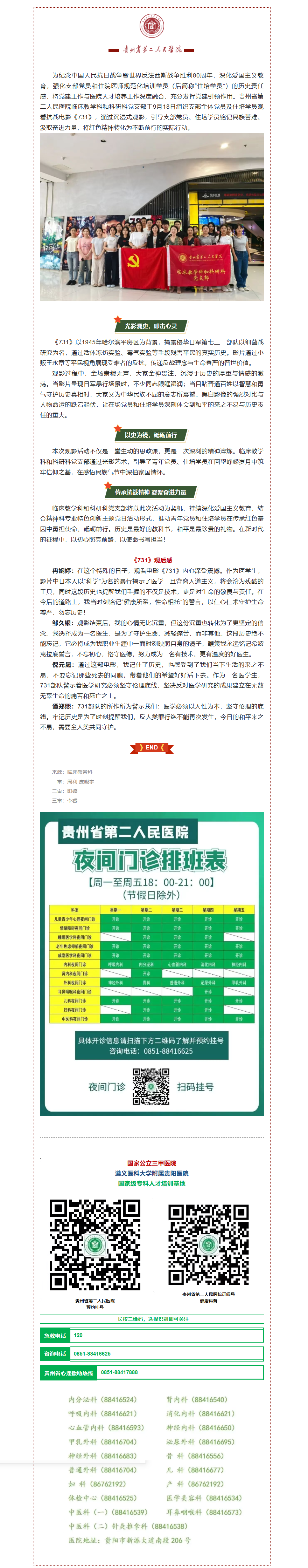 eb7d6a09-c07f-42d8-b9c1-dcdc7b7431b5.png