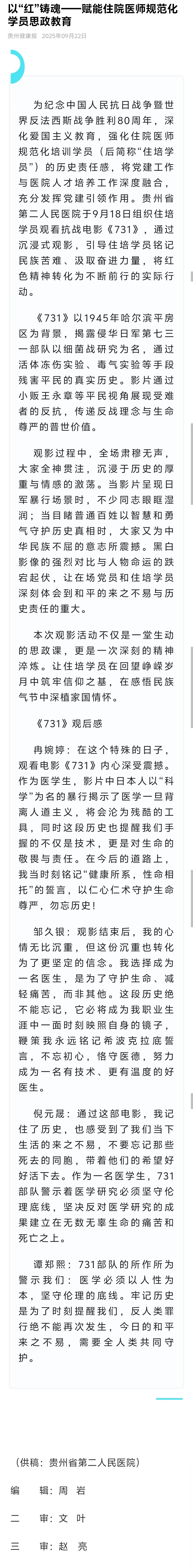 f9c7a8cc-c4b5-4dc0-aaa1-15d177a9bdba.jpg