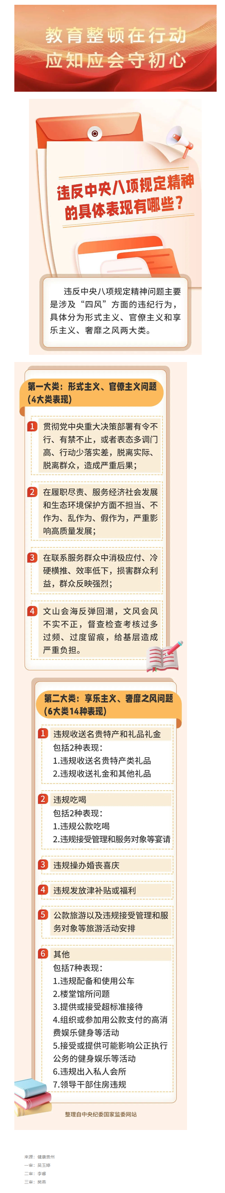 f3ac5cd4-602c-4f6d-b05c-0c2ea75140e4.png